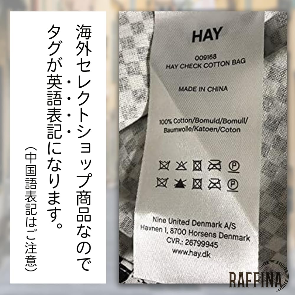 Amazon | [ヘイ] エコバック トーバック 正規品 タグ英語表記